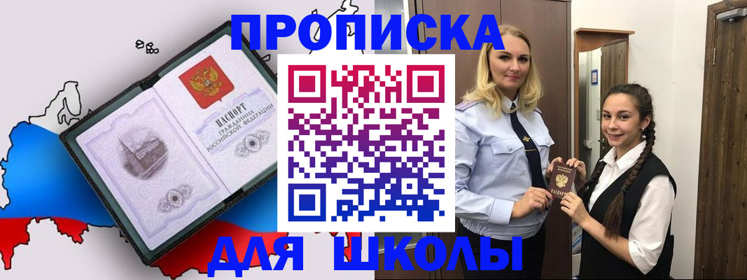 временная регистрация госуслуги в Нерюнгри